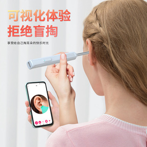 เครื่องทำความสะอาดหู NE22 Pro Visual แบบไร้สาย กล้องตรวจหู WiFi ความคมชัดสูง สำหรับผู้ใหญ่และเด็ก - Product Image 4