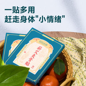 Parches Desechables de Yeso Negro Qi Ai para Moxibustión, Aplicación en Todo el Cuerpo, Hechos a Medida, Venta al Por Mayor de Qichun Hubei - Product Image 4