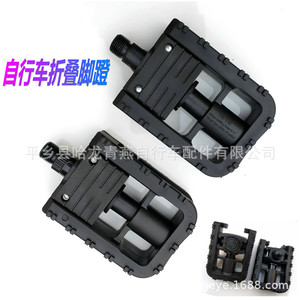 Pedales Plegables para Bicicletas, de Plástico y Acero, Antideslizantes, para Bicicleta de Montaña, Multiusos, Negros - Product Image 1