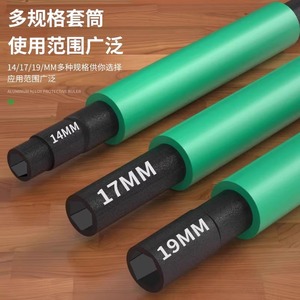 Marteau à griffes avec manche de 14 mm, résistant aux chocs, antidérapant, outil d'installation de climatiseur - Product Image 1