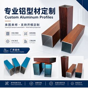 Aluminum Square Tube 6061 Alloy Spray Coated For Curtain Wall And Partition Modern Design - Product Image 4