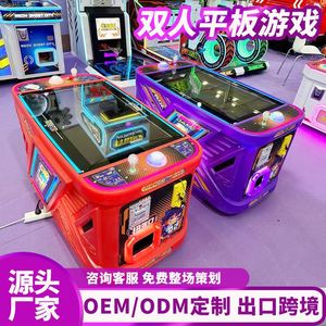 เครื่องเกมตกปลา ดิวเท่นเด็กๆ ดับเบิ้ลแฟลตสเนค จอ LCD ของเล่นแคปซูล เครื่องเล่นเกม - Product Image 1