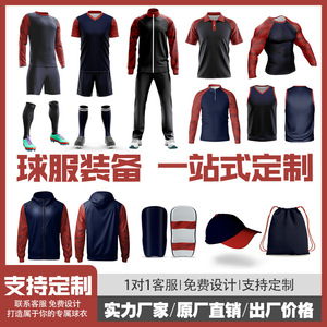 Ensembles de maillots de football personnalisés à séchage rapide pour hommes et femmes, uniformes d'entraînement et de match respirants, vêtements de sport en polyester pour adultes - Product Image 4