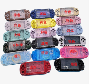 เคสเปลือกหุ้มแบบเต็มสำหรับ PSP 2000 - Product Image 3