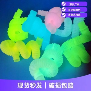Fitness <b>Tiger</b> Pop Tubes 29mm Telescopic Glow In Dark Macaron Colors Stress Relief <b>Toy</b> For Youth Unisex Plastic - Product Image 3