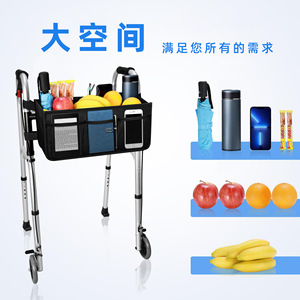 Bolsa de Transporte Walker de Tela Oxford 600D con Múltiples Bolsillos para Almacenamiento de Ayudas de Movilidad para Personas Mayores - Product Image 2