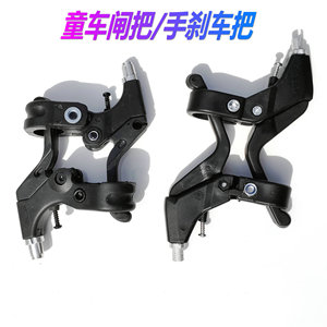 Palancas de freno para bicicleta para niños, de aluminio negro, de tres dedos, para niños de 2 a 4 años, piezas de bicicleta - Product Image 1