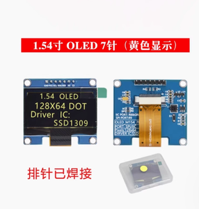 1,54-Zoll-OLED-<span class=keywords><strong>Display</strong></span> <span class=keywords><strong>LCD</strong></span>-Modul 128*64 Auflösung <span class=keywords><strong>SPI</strong></span>/I2C-Schnittstelle SSD1309 Treiber - Product Image 4