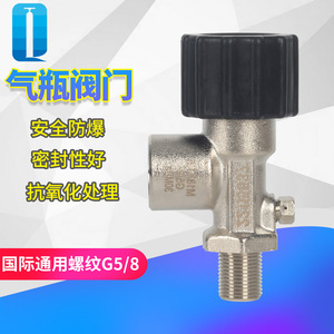Válvula para Tanque de Buceo Chaoqiang G5/8 M18x1.5 de Acero Inoxidable, Conexión Roscada de Alta Presión para Cilindros de Respiración y Oxígeno - Product Image 5