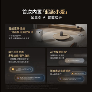 <b>Smart</b> Speaker Pro Super Xiao Ai Ai Assistant Speaker Infrared <b>Remote</b> <b>Control</b> Home Use - Product Image 3