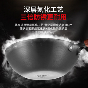 Wok en fer antiadhésif 32C non revêtu à fond plat pour cuisinière à gaz et à induction usage domestique - Product Image 3