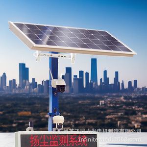 Alimentation solaire pour la surveillance extérieure, système intégré étanche IP65 - Product Image 4