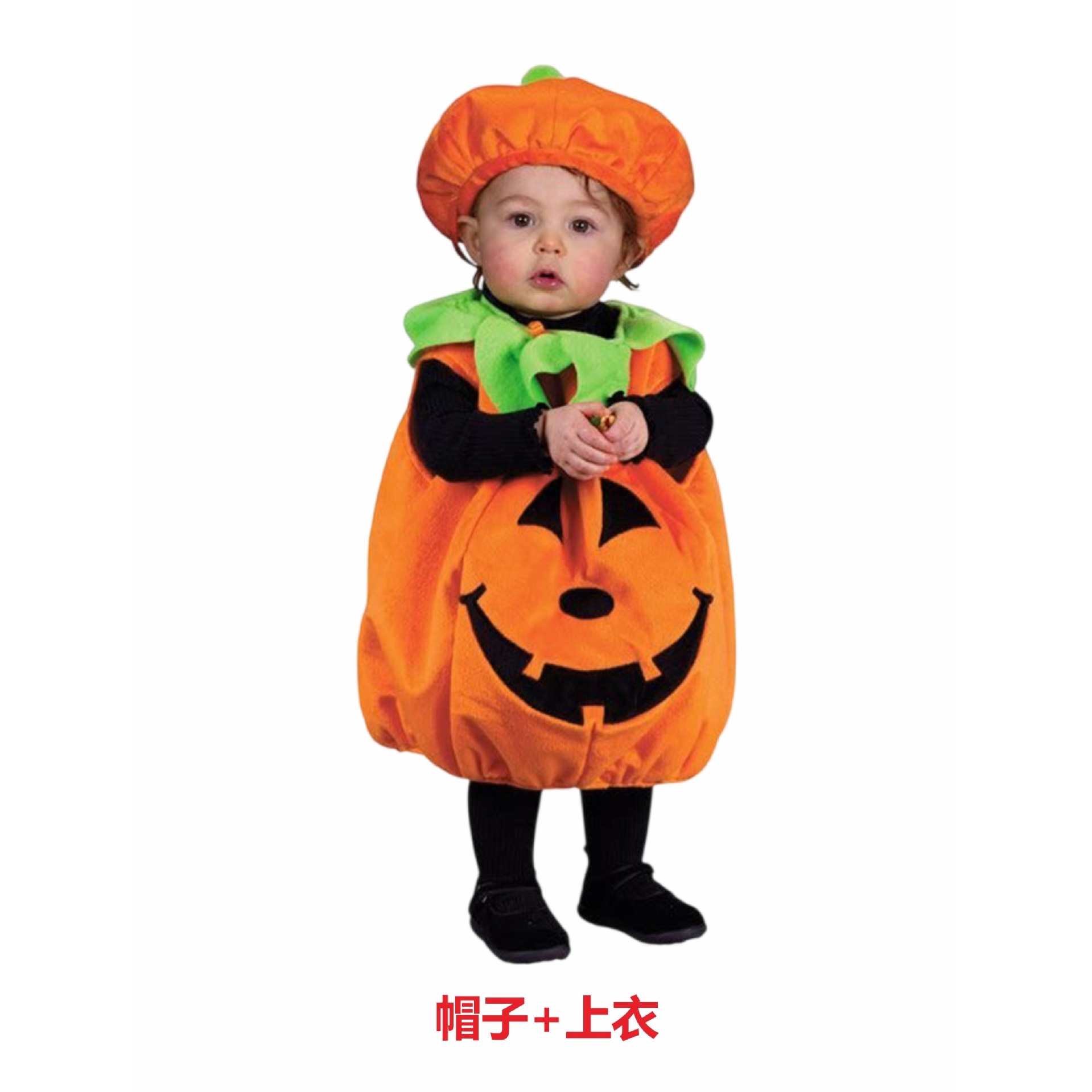 Disfraz de Calabaza de Juguete Internacional