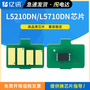 ชิปตลับหมึก Brother Tn3608 สำหรับเครื่องพิมพ์ Mfc L5915dw L5710dn L6915dw ชิปนับจำนวนการพิมพ์ - Product Image 5