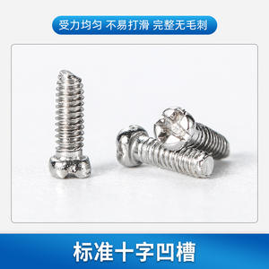 สกรูยึดแผ่นรองจมูกแว่นตา อะไหล่ซ่อมกรอบเล็ก น้ำหนักเบา ผลิตจากเจ้อเจียง - Product Image 2