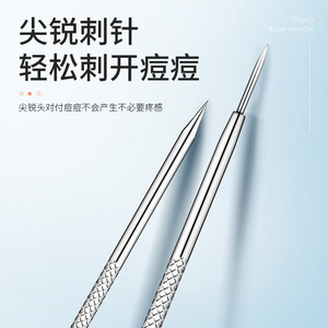 Ensemble d'aiguilles anti-acné en acier inoxydable, pointe incurvée et inclinée, pour l'élimination des points noirs du visage, outil de beauté - Product Image 4