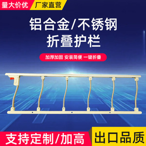 Aluminum Alloy <b>Folding</b> Guardrail 35 In Six Level Patient Anti Fall Rail Nursing Hospital <b>Bed</b> Handrail Accessories - Product Image 4