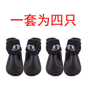 Botas de lluvia para mascotas, impermeables, antideslizantes, de goma, para perros, gatos, mascotas pequeñas, diseño bonito, color sólido - Product Image 4