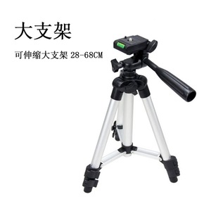 Trípode telescópico de aleación de aluminio de 28-68 cm plegable para montaje de luces de pesca - Product Image 1
