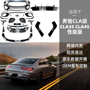 Lèvre de pare-chocs arrière en fibre de carbone Amp-Z pour Mercedes-Benz CLA45 C118 AMG, finition mate, pièce de performance - Product Image 3