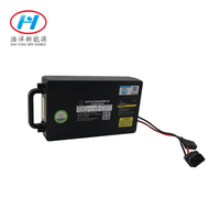 Batterie lithium-ion pour outils électriques, tondeuse à gazon, cueilleur de thé, 24V 12ah