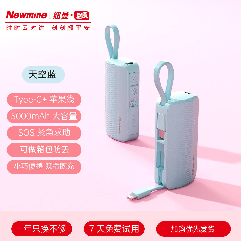 Sky blue st version v118