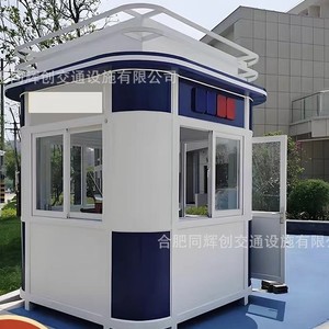 Kiosque de sécurité en alliage d'aluminium, imperméable, mobile et extérieur pour supermarché - Product Image 1