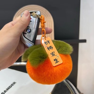 Portachiavi con Ciondolo a Forma di Cachi Portafortuna, Ornamento per Auto a Forma di Cachi in Pelliccia Sintetica di Coniglio Rex, Simpatico Regalo in Peluche per Zaino, Vendita all'Ingrosso - Product Image 5