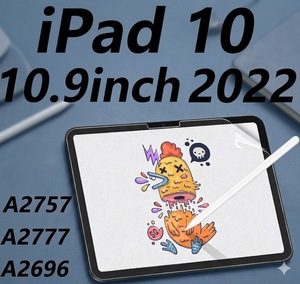 Protecteur d'écran Paperfeel compatible avec iPad 10 10,9 pouces 2022 A2696 - Product Image 1
