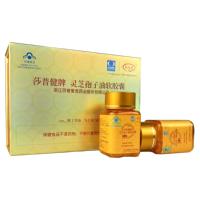 Complément Alimentaire Huile de Spores de Ganoderma Lucidum en Capsules Molles Extrait de Mycélium de Champignon Reishi pour le Soutien Immunitaire Naturel