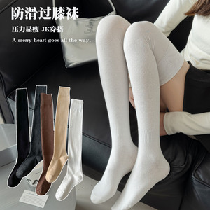 Women Knee Socks Compression Class 1 Solid Color Cotton Over The Knee Socks For Youth Casual Wear - Product Image 2