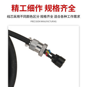 Câble d'alimentation pour machine de découpe à flamme magnétique CG2-11, connecteur à quatre fils, commande universelle pour produit Huawi - Product Image 3