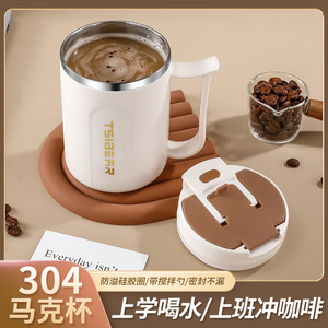 Tsibehr Stainless Steel Mug 304 Food Grade Inner Large Capacity Insulated <b>Coffee</b> Mug For Office Home Use - Product Image 5
