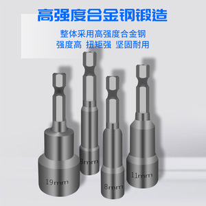 Kzd Extended Hex Shank Pneumatic Wrench Socket 1/2 In Carbon Steel For Air Tools - Product Image 3