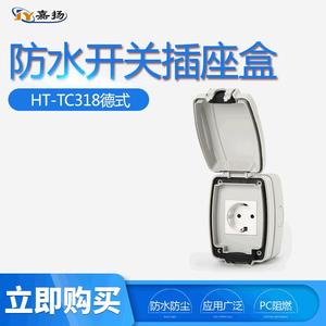 ปลั๊กไฟกันน้ำกลางแจ้ง TC318 มาตรฐานยุโรป IP66 230V วัสดุ ABS - Product Image 5