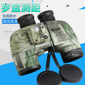 Boshwert 10x50 <b>Binoculars</b> With Rangefinder Nitrogen Filled Waterproof <b>High</b> <b>Power</b> HD Outdoor Use - Product Image 1