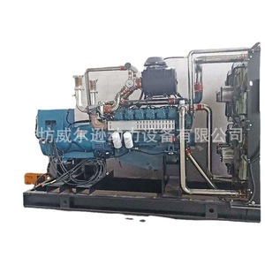 V-Man 300Kw Natural Gas Generator <b>Set</b> High Power Backup For Paper Mills And Livestock <b>Farms</b> - Product Image 1