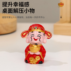 Figura de resina del Dios de la riqueza, diseño tradicional compacto para el Año Nuevo Chino, decoración del hogar, regalo - Product Image 5