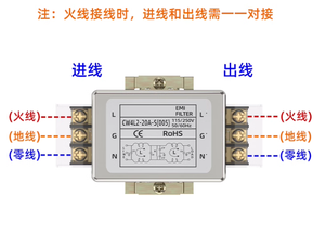 Filtro de Potencia Monofásico 220V CW4L2-3A/6A/10A/20A/30A/40A-S(005) Terminal Bipolar para Riel Guía CW4L2-10A-S(005) CW4L2-40A-S(005) - Product Image 6