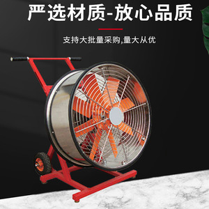 Dongjin Water Driven Mobile Fire Smoke Exhaust Fan YYS0.8/5.3-7.5 Stainless Steel Portable Firefighting Equipment - Product Image 3