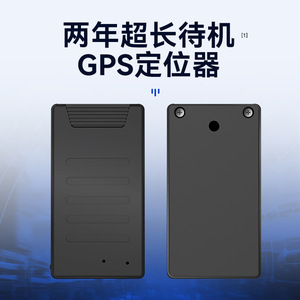 Gps Locator Xy507 Ceramic Antenna 17520 Mins Battery Life Fleet Tracking System - Product Image 2