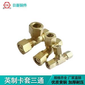Nissin Brass T-Type Pipe Connector 1/8 Equal Diameter Compression Fitting For Garden Water Pipes - Product Image 4