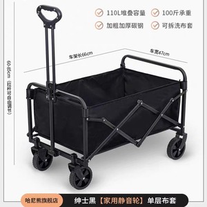 Carrito de Camping Plegable de 82.5cm con Ruedas Todoterreno, Mango Telescópico y Almacenamiento para Uso en Exteriores - Product Image 3