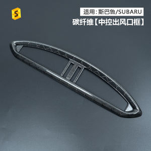 Accessori <span class=keywords><strong>Interni</strong></span> Auto in Vera Fibra di Carbonio, Copertura Decorativa per Bocchette di Ventilazione della Console Centrale per <span class=keywords><strong>Interni</strong></span> Auto <span class=keywords><strong>Subaru</strong></span> - Product Image 2