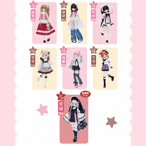 Caja Sorpresa de <span class=keywords><strong>Muñecas</strong></span> Artísticas de Moda OOTD al por Mayor, Figuras de Acción Articuladas (BJD), Colección de Mini <span class=keywords><strong>Muñecas</strong></span> Kawaii - Product Image 2