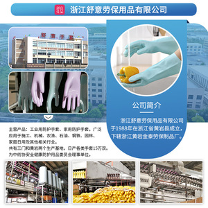 Shuyi 618 Industrial Gloves PVC528 Thickened Rubber Particles Anti-slip Waterproof Wear-resistant Construction Agriculture - Product Image 3