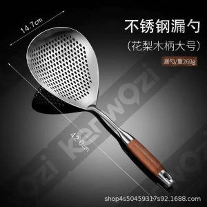 Cuchara de drenaje de acero inoxidable 304 de gran tamaño para dumplings, hot pot y pimienta de Sichuan - Product Image 6