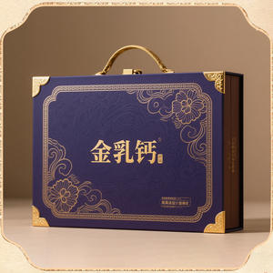 Caja de Regalo de Leche Dorada con Calcio, Caja de Regalo Personalizada para Suplementos, Caja de Regalo Portátil Retro Personalizada - Product Image 4