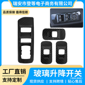 Ford F150 Raptor Interior Armrest Frame ABS Sequin <b>Trim</b> Adhesive Installation <b>Door</b> Control Panel Cover - Product Image 5
