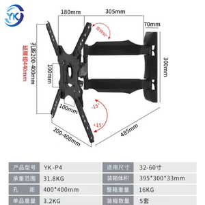 <strong>TV</strong> <strong>Bracket</strong> Advertising Screen Mounting <strong>Bracket</strong> <strong>43</strong> <strong>Inches</strong> <strong>Tv</strong> <strong>Bracket</strong> - Product Image 4
